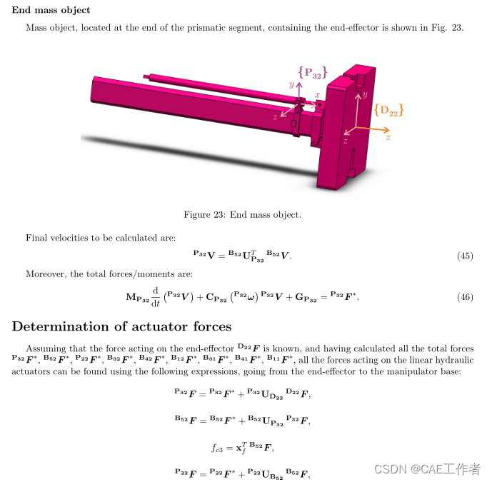 重型并串式液压机械臂建模与simscape仿真的图24